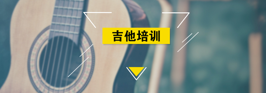 吉他课程主图