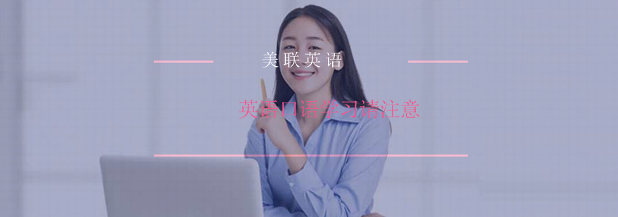 英语口语训练场景