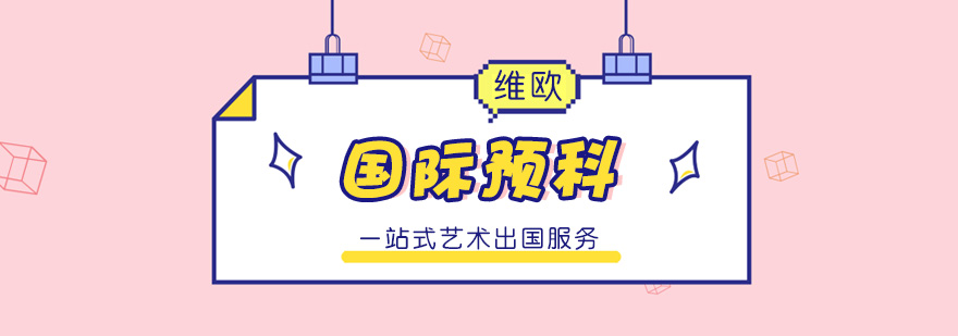 艺术预科教学场景