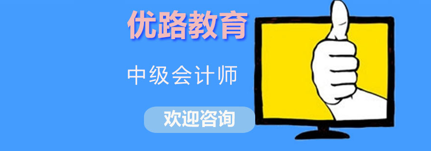 会计实务操作演示