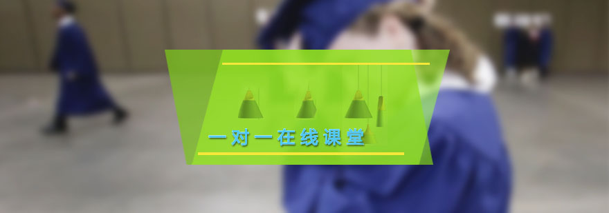 菠萝在线教学场景