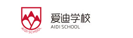 北京爱迪国际学校