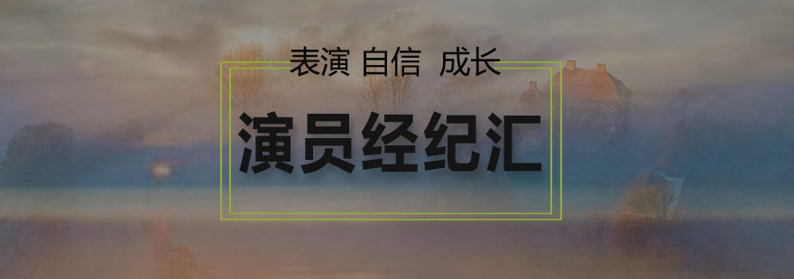 表演考试场景示意图