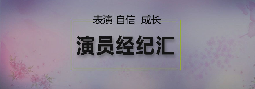 艺考文化课重要性分析