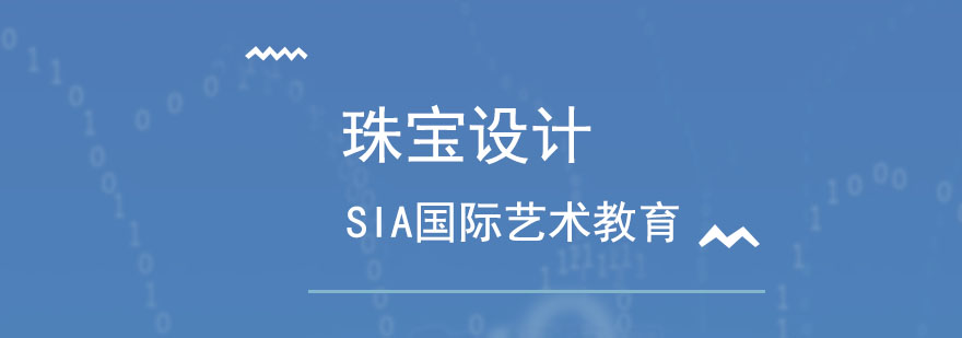 珠宝设计工作场景