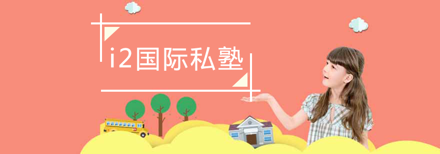 外教互动课堂实景