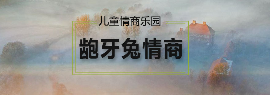 儿童群体活动场景