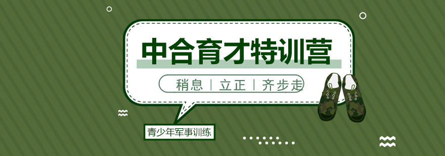 军事训练实景