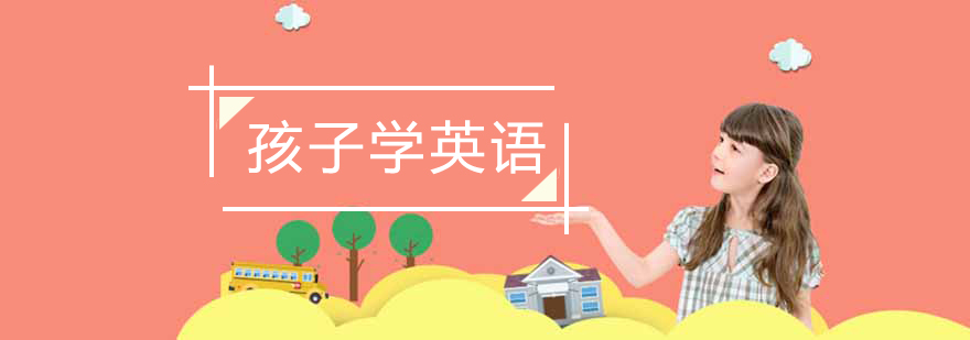 学习阶段示意图