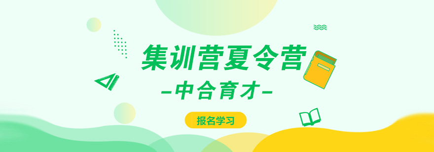 军事训练现场