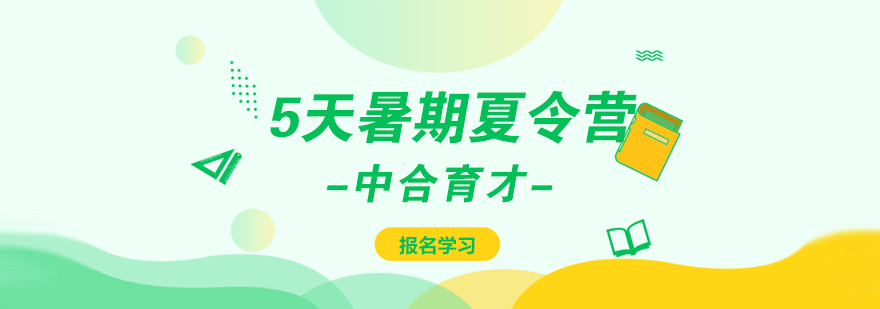 军事训练营实景