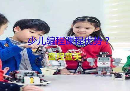 童程童美编程课程特色解析