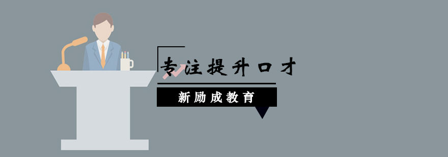 长沙新励成教学环境