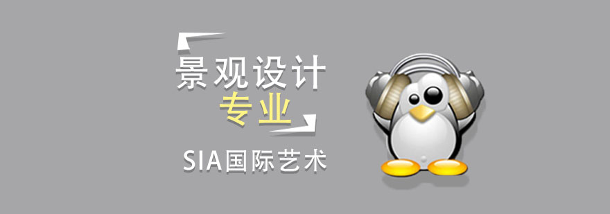 景观设计三维建模作品