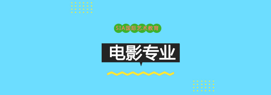 影视创作工作场景