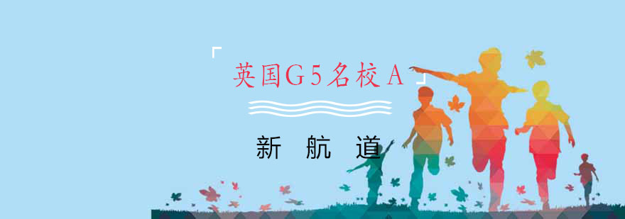 G5精英培养体系