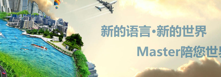 考研出国还是找工作该如何选择