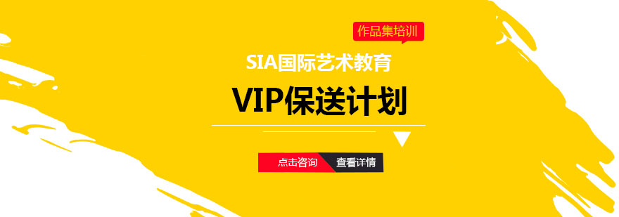 艺术留学规划示意图