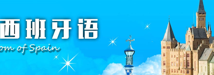 为什么说学一门小语种就能打开新世界的大门