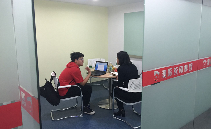 澳际教育留学教育展