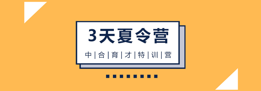 军事训练场地全景