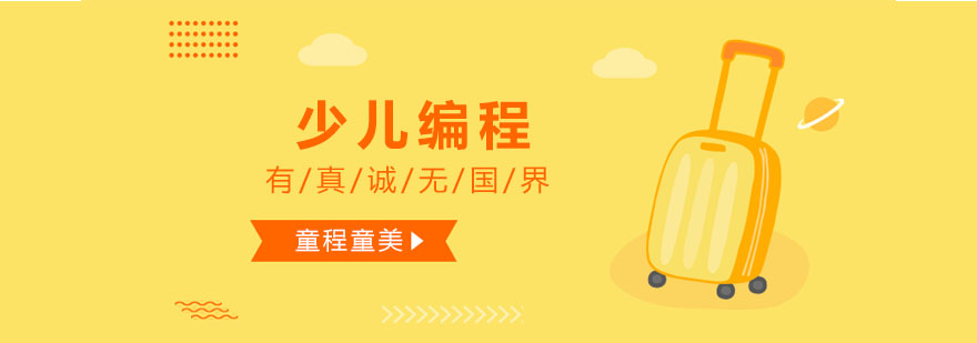 编程课堂实景