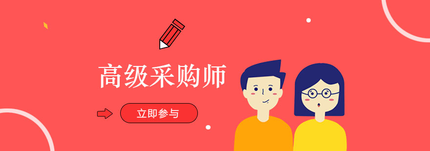 供应链管理实训场景