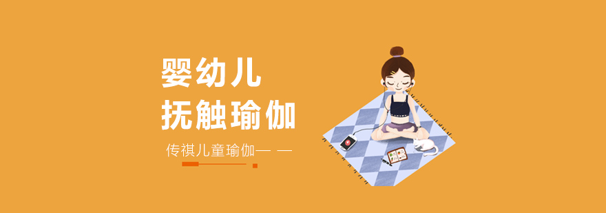 婴幼儿抚触教学实景