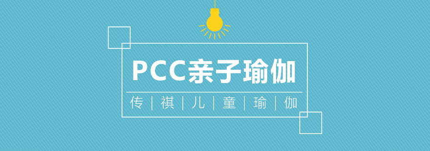 亲子瑜伽互动教学场景