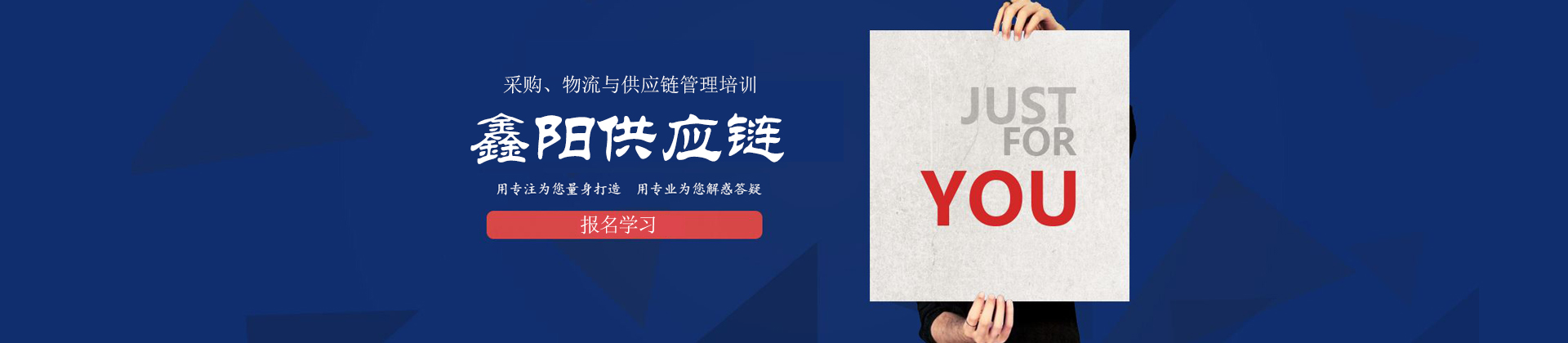 广州鑫阳供应链