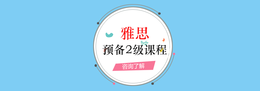 分层英语教学实景