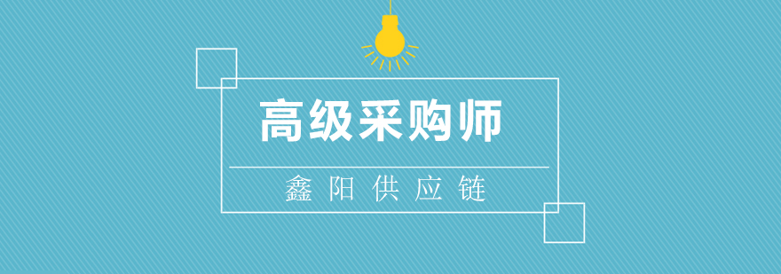 CPSM认证体系图解