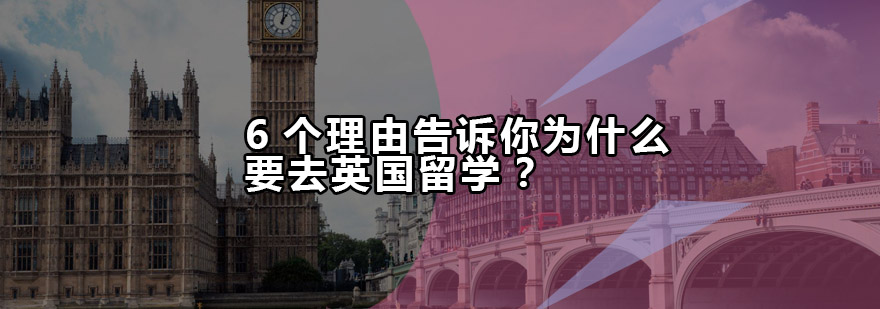 英国大学校园实景