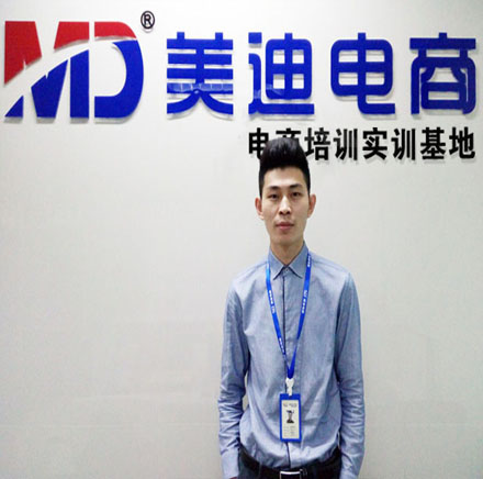 上海美迪教育_代老師