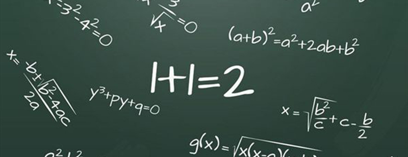 考研数学复习体系