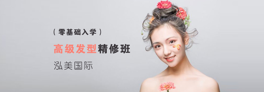 发型设计教学现场