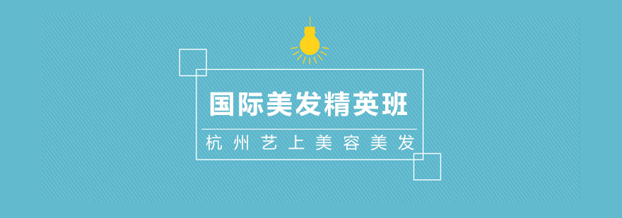 美发实训课堂