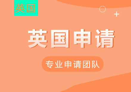 英国学府热门专业全景解析