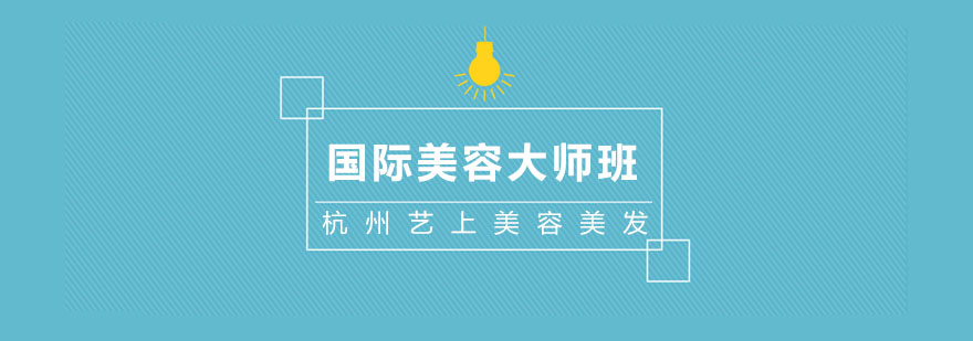 特效化妆教学现场