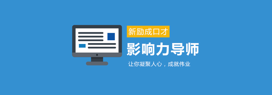导师班实战演练场景
