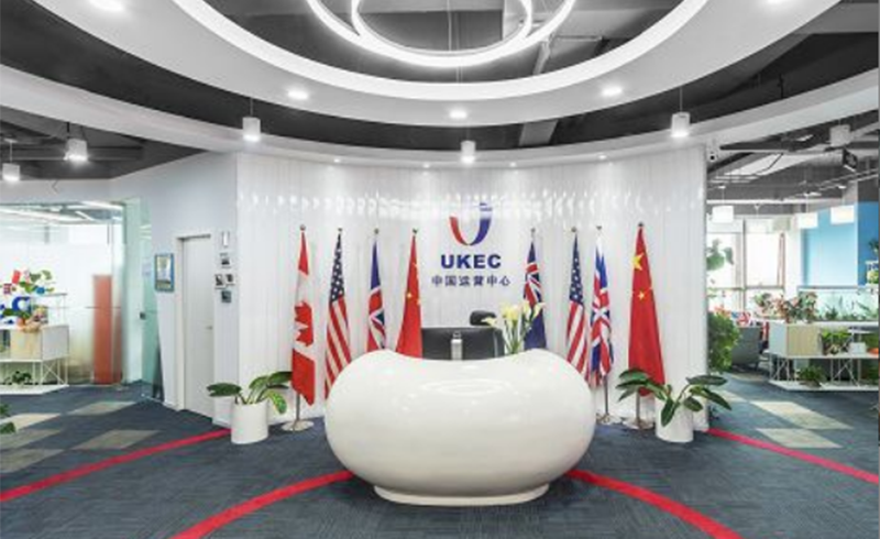 英国教育中心办公室环境