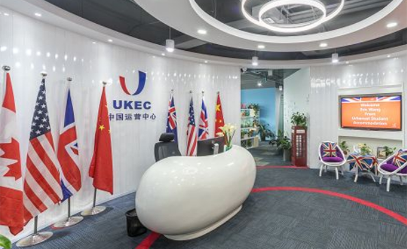 英国教育中心办公室环境