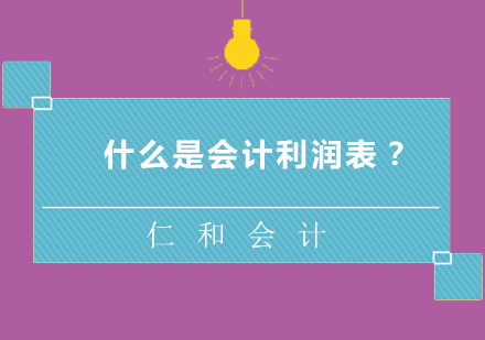 财务报表深度解析指南