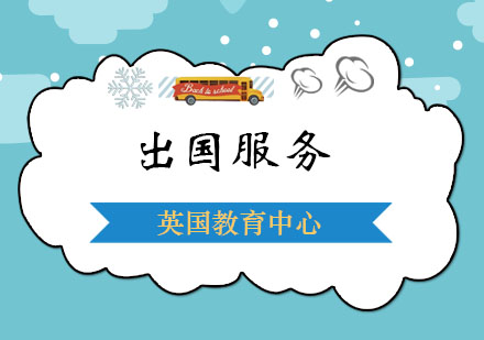英国留学生必备的高效学习策略解析