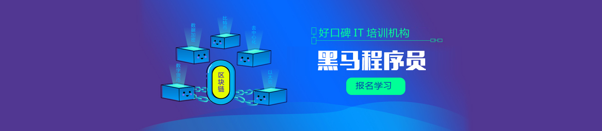 杭州黑马先锋