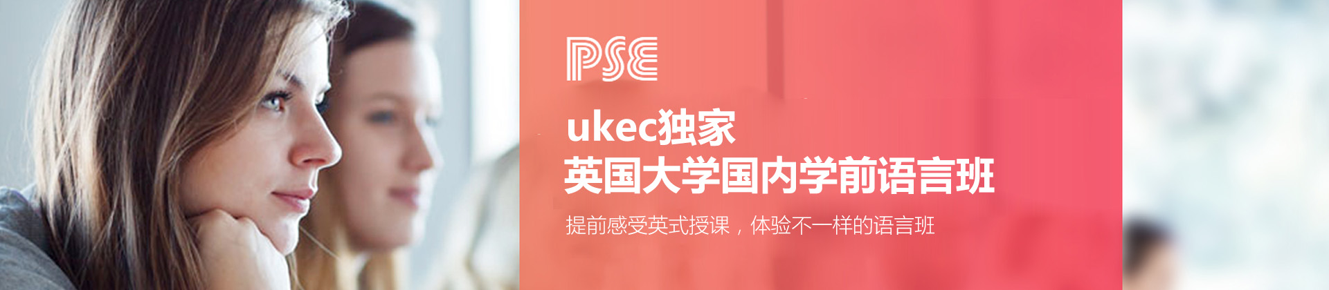 厦门英国教育中心