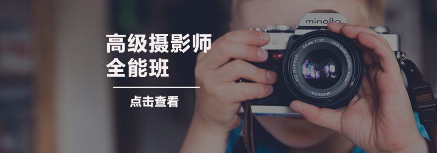 摄影实训课堂