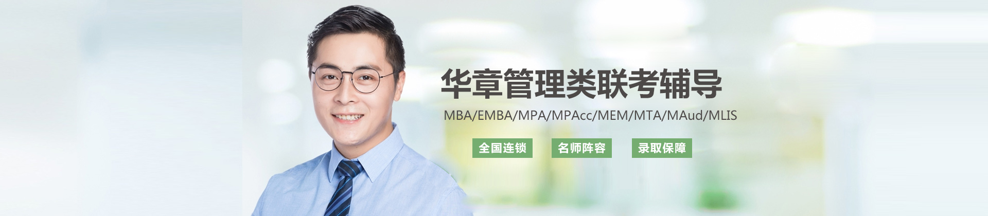 深圳雄松华章