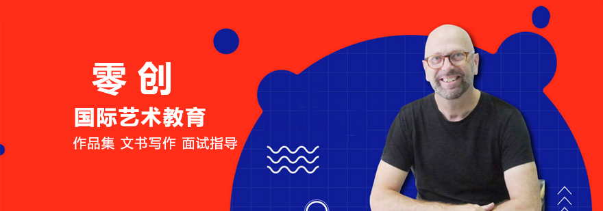 零创艺术教育实景
