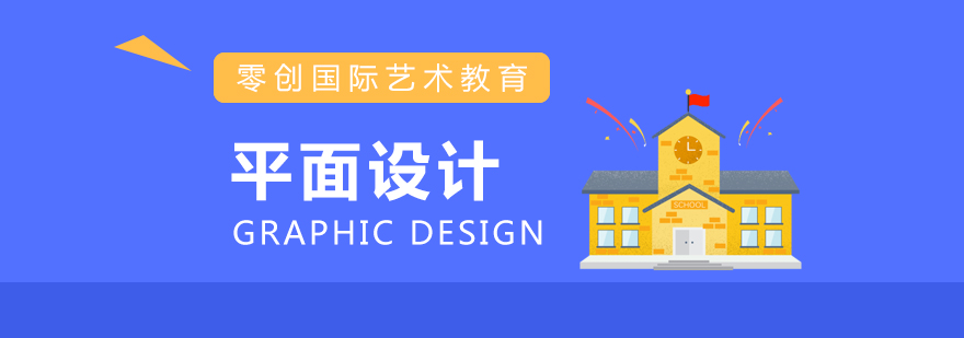 視覺傳達(dá)設(shè)計(jì)教學(xué)現(xiàn)場